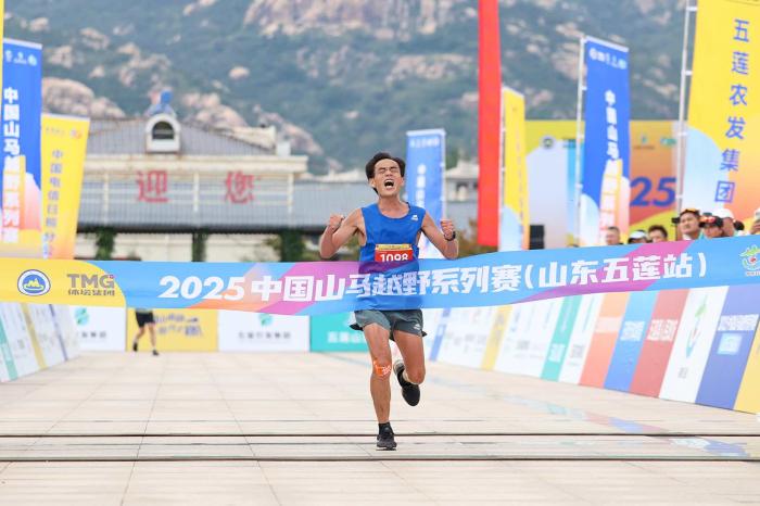 2300余名跑者汇聚山东五莲角逐中国山马越野系列