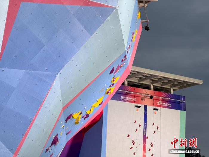 广州举办的十五运会攀岩项目全部收官：广东队