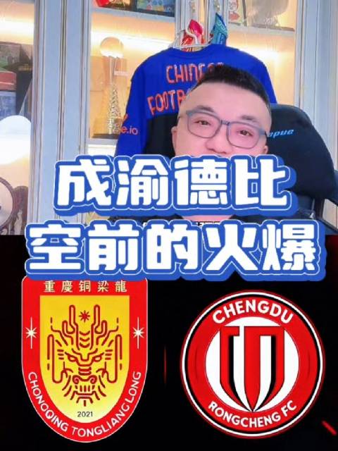 曼城门线手球判罚引争议，B席红牌是否合理？