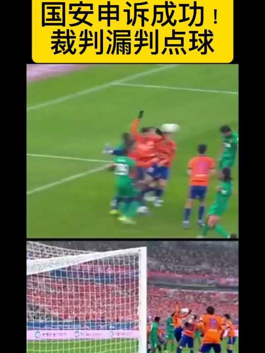 曼城门线手球判罚引争议，B席红牌是否合理？