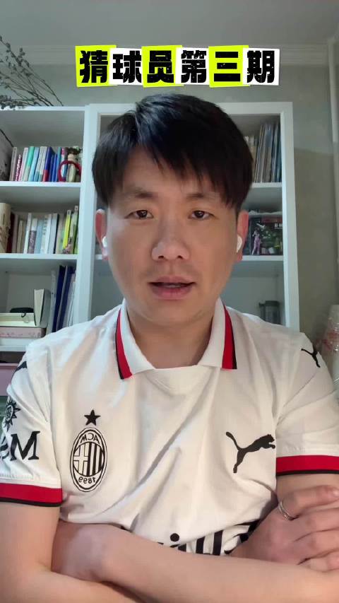 曼城门线手球判罚引争议，B席红牌是否合理？