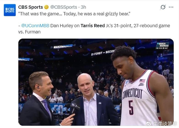 康涅狄格大学里德狂砍31+27创NCAA历史纪录