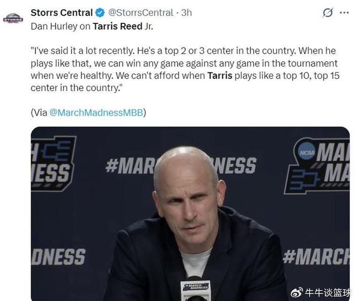 康涅狄格大学里德狂砍31+27创NCAA历史纪录