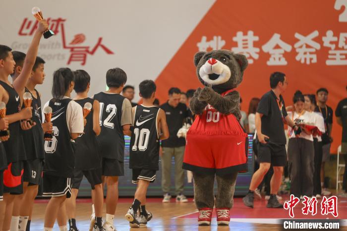 第十三届姚基金希望小学篮球季全国集训及联赛