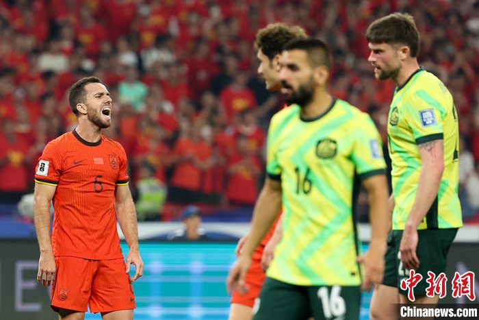 超七万人现场观战：国足杭州主场0-2不敌澳大利