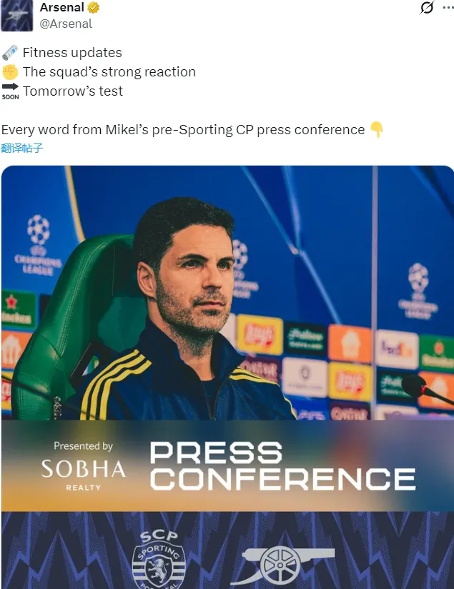 阿森纳4月战绩低迷 伤病困扰引转会传闻